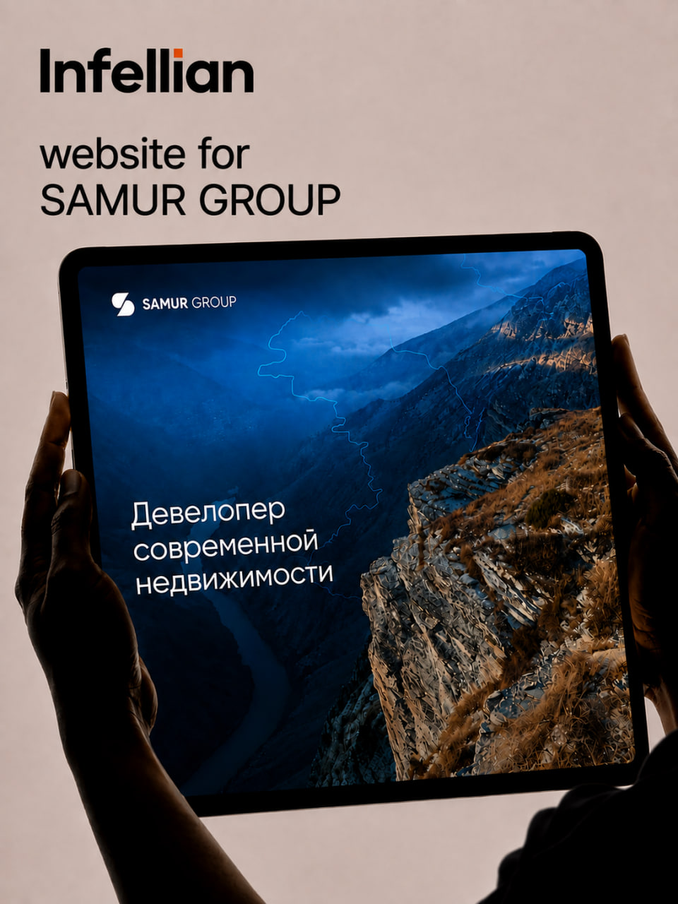 SAMUR Group